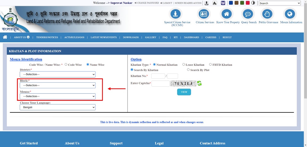 Choose the Block and Municipality - banglarbhumi.gov.in