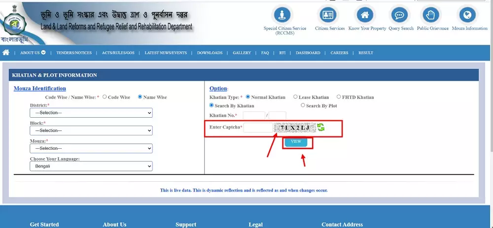 Verification and Captcha banglarbhumi