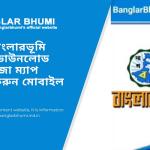 Banglarbhumi Mouza Map Download Process In West Bengal