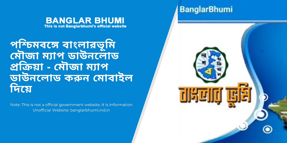 Banglarbhumi Mouza Map Download Process In West Bengal