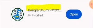 Banglarbhumi Mouza Map Download Process In West Bengal