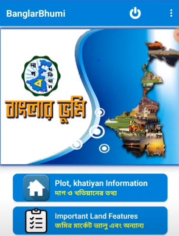 Banglarbhumi Mouza Map Download Process