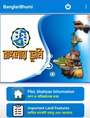 Banglarbhumi Mouza Map Download Process